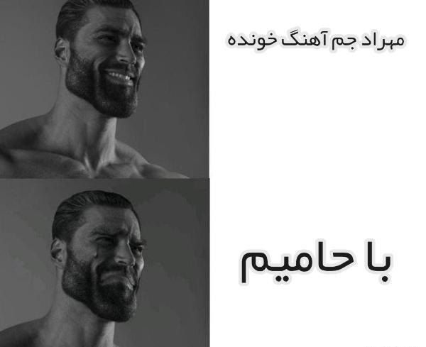 عکس بچه گی حامیم