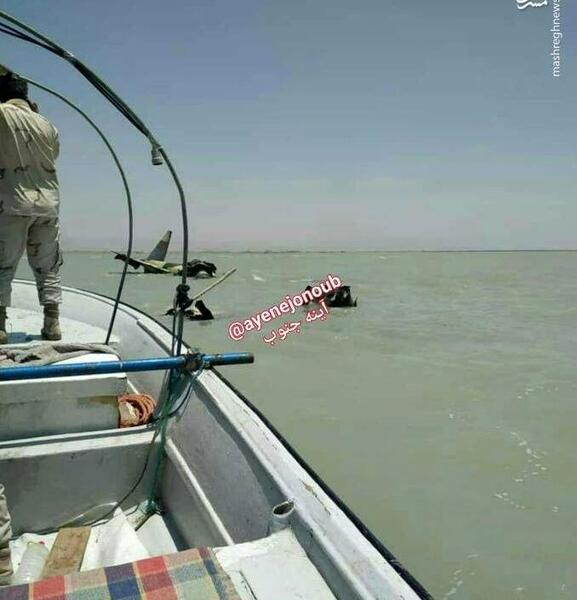 عکس جنگنده سقوط کرده