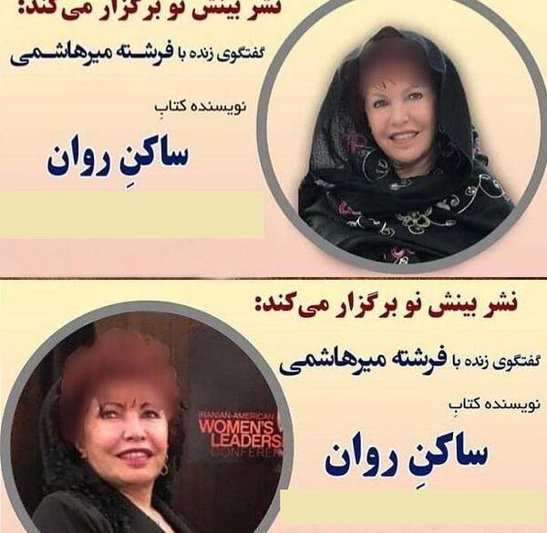 عکس جوانی رضا رویگری