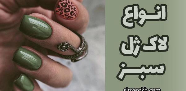 عکس طراحی ناخن ژل
