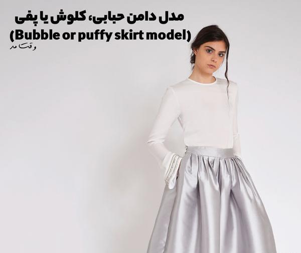 عکس دامن مینی ژوپ