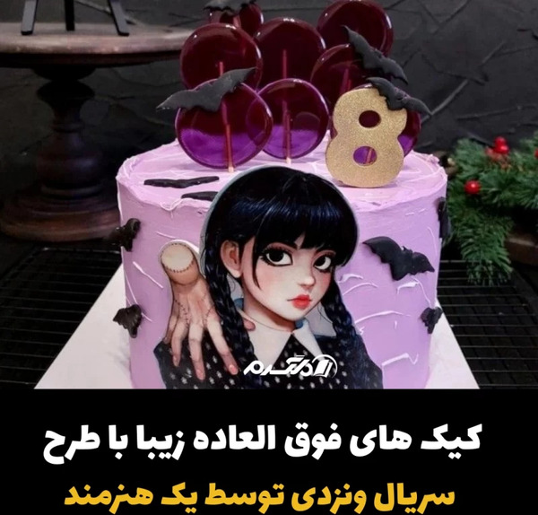 عکس های نقاشی ونزدی