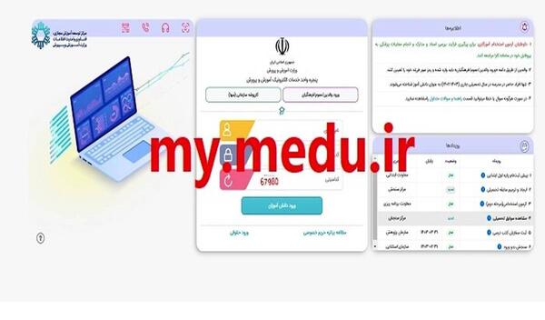 عکس عزاداری امتحانات
