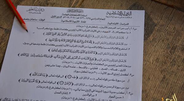 عکس عزاداری امتحانات