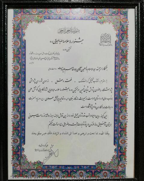 عکس علی شایان