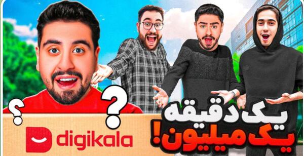 عکس علی شایان