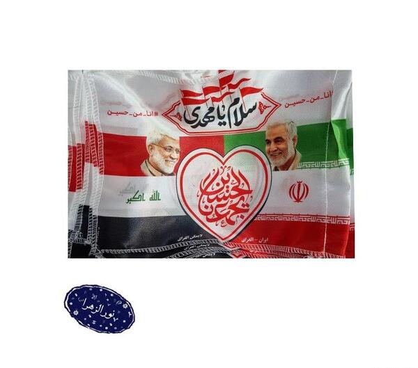 عکس پرچم ایران قلب