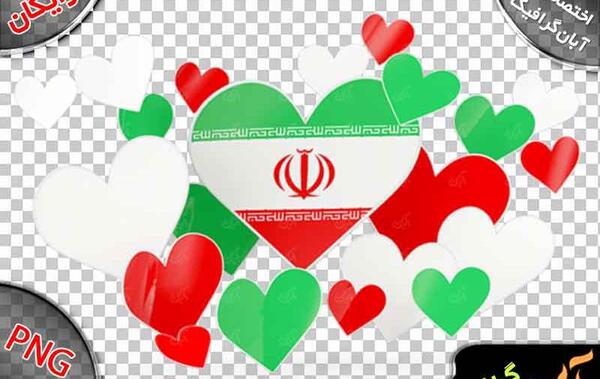 عکس پرچم ایران قلب
