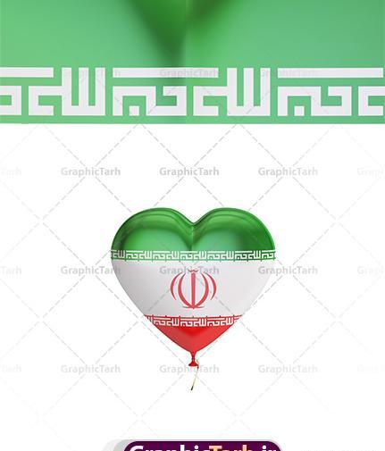 عکس پرچم ایران قلب