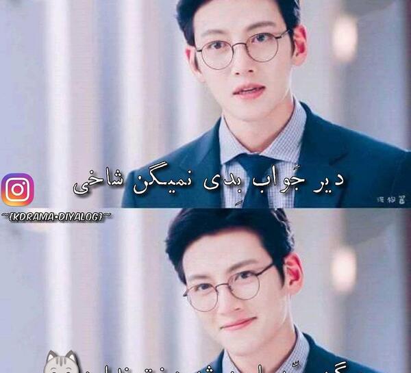 عکس بازیگر کره ای جی چانگ ووک
