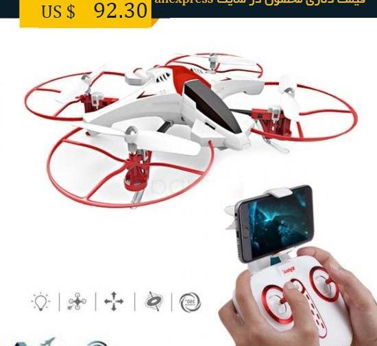 عکس پهپاد دوربینی