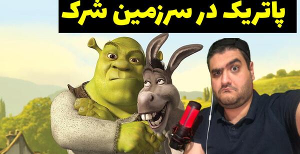 عکس باب اسفنجی و پاتریک در ماین کرافت