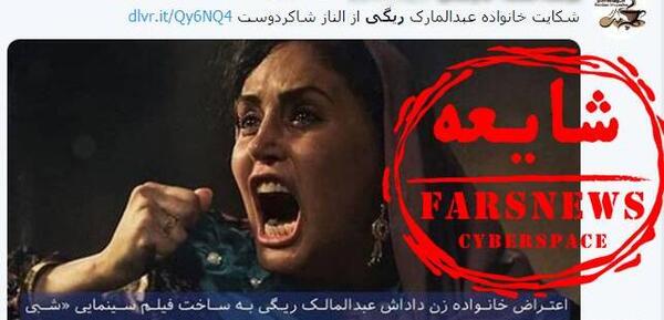 عکس واقعی حمید ریگی