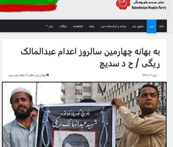 عکس واقعی حمید ریگی