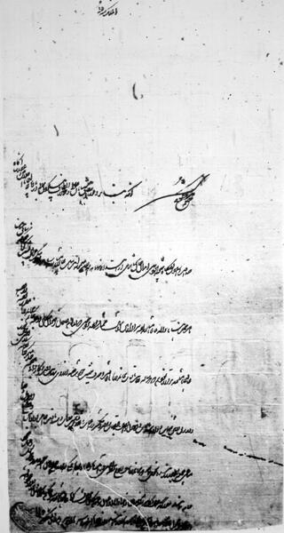 عکس علی صالح خان بختیاری