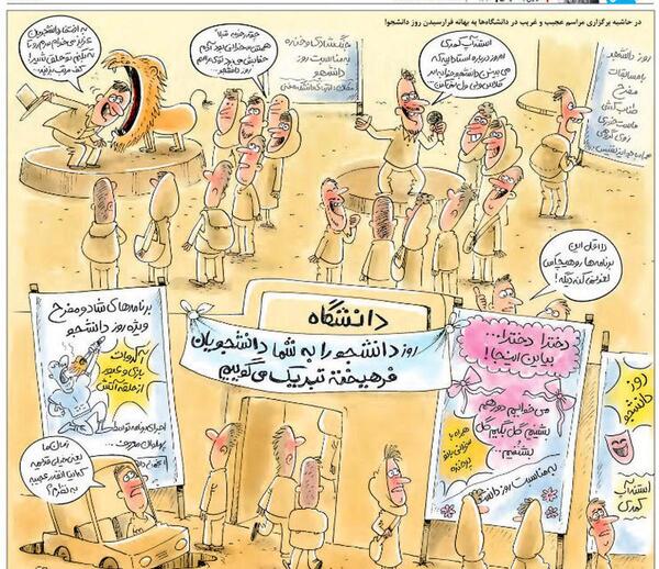 عکس پرحاشیه طنز