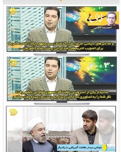 عکس پرحاشیه طنز