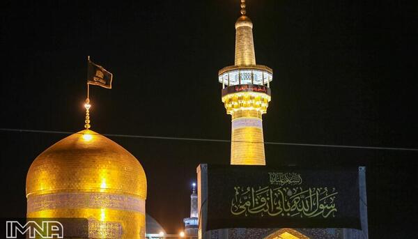 کلیپ عکس نوشته شهادت امام رضا