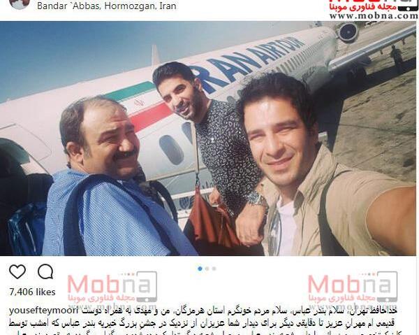 عکس مهران تیموری