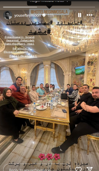 عکس مهران تیموری