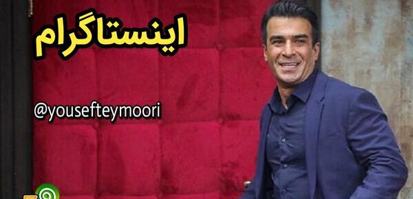 عکس مهران تیموری