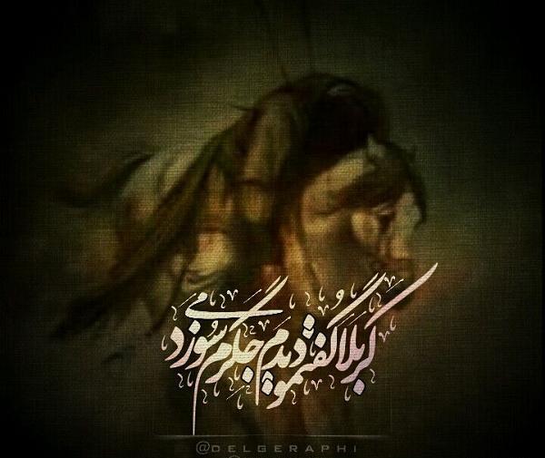 عکس بین الحرمین با متن
