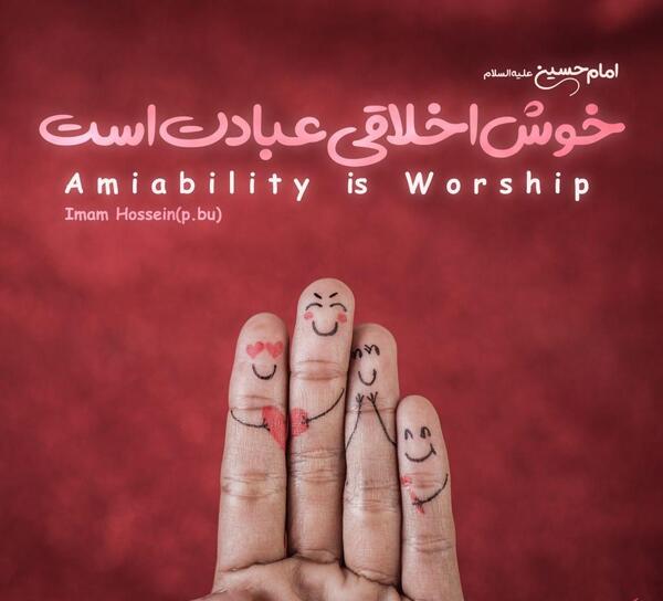 عکس نوشته پیام اخلاقی