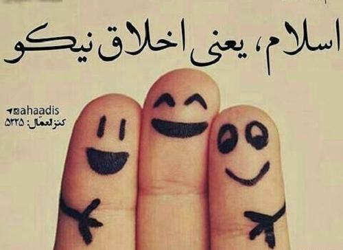 عکس نوشته پیام اخلاقی