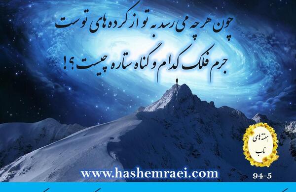 عکس نوشته پیام اخلاقی