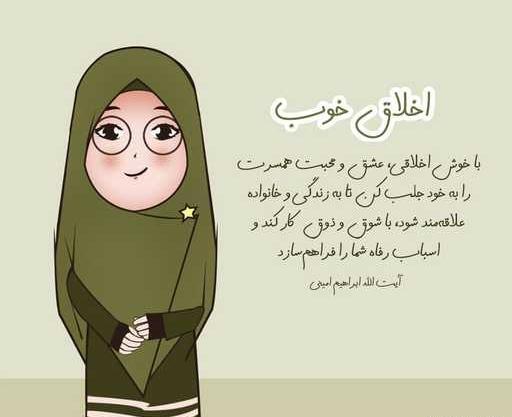 عکس نوشته پیام اخلاقی