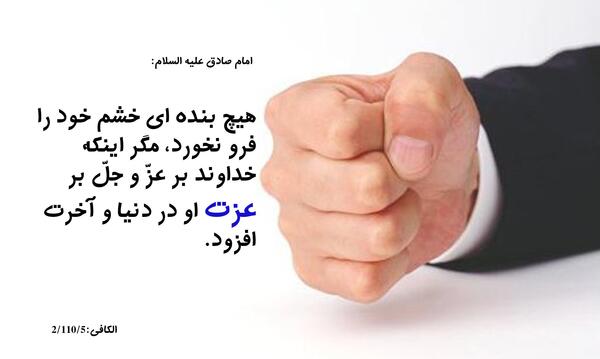 عکس نوشته پیام اخلاقی
