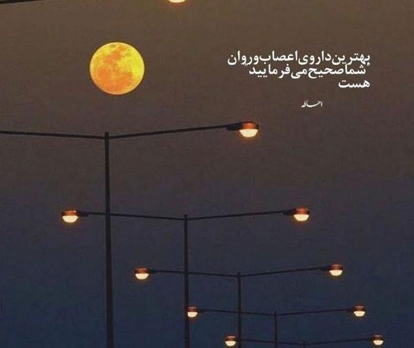 عکس نوشته پیام اخلاقی