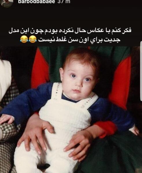 عکس همسر ودختر باربد بابایی