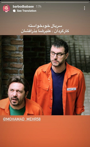 عکس همسر ودختر باربد بابایی