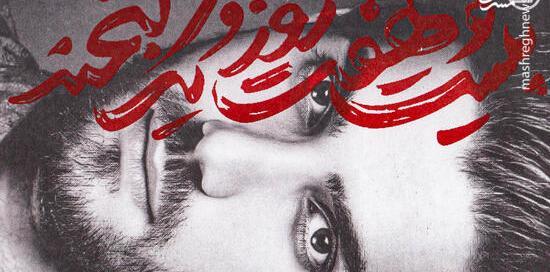 عکس شهید بابک نوری هریس و همسرش