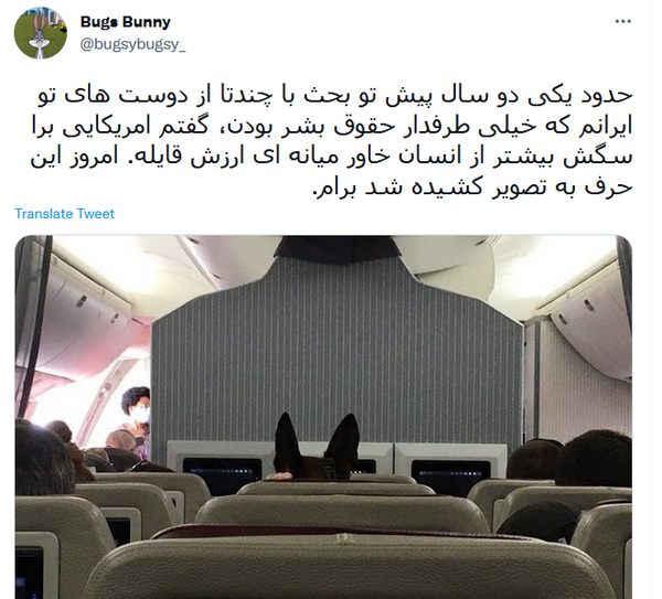 عکس طالبان سگ