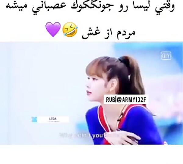 عکس لیسا کوک
