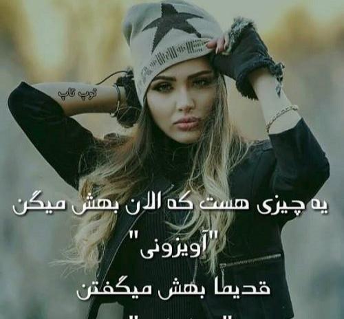 عکس پروفایل خفن لاتی دخترونه شیک ترین