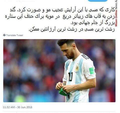 عکس های زشت رونالدو و مسی