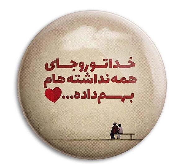 عکس کرومی پیکسلی
