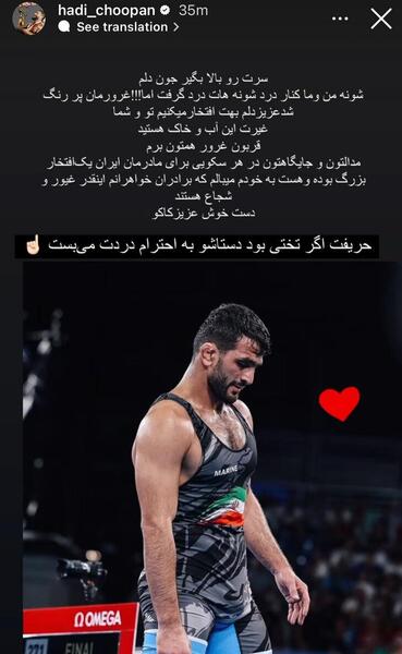 سیکس پک عکس بچگی هادی چوپان