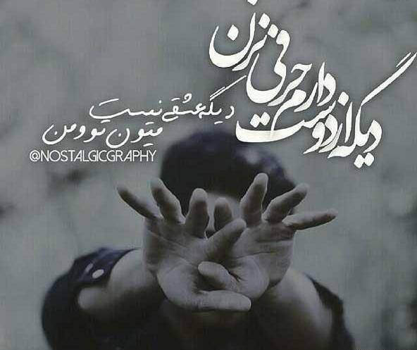 عکس خیلی غمگین جدید