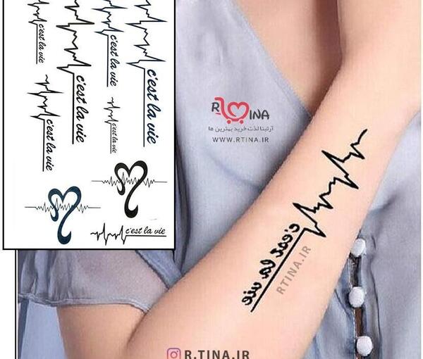 عکس طرح تاتو ضربان قلب مردانه