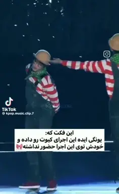 عکس تهیونگ سیب زمینی