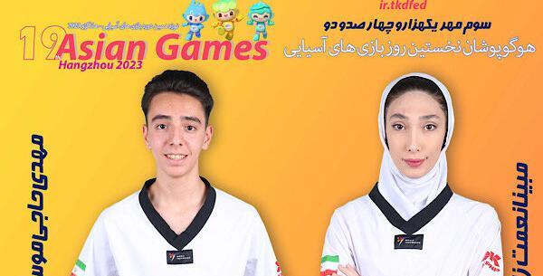 عکس مبینا مهدوی