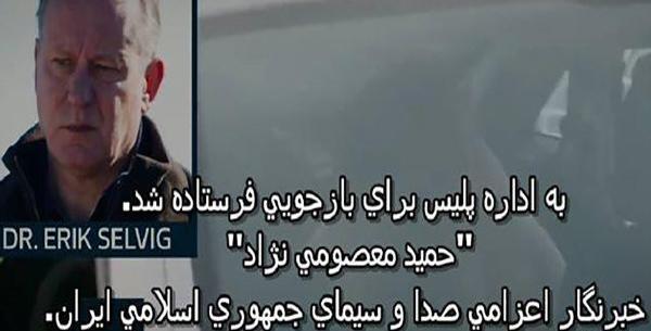 عکس امیر طهماسبی مترجم