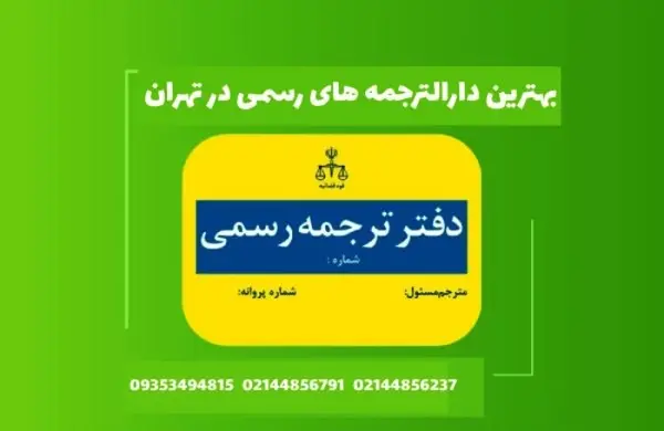 عکس امیر طهماسبی مترجم