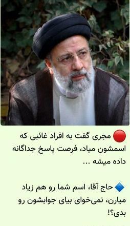 عکس از کلمه راضیه