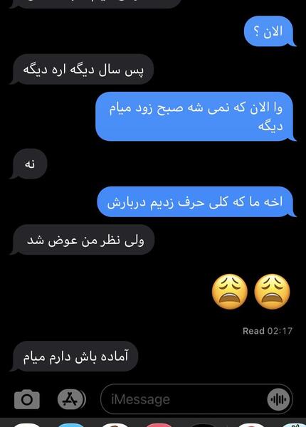 عکس از کلمه راضیه
