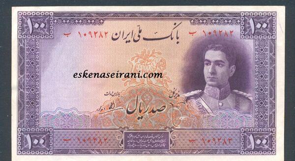 عکس پول های قدیمی